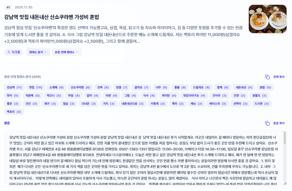 작성 가이드 분석